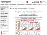 ���� �� ������ �� ���������� � �������� | ������ �� ���������� � ������������� ��� ����� �� ����������� ����� ��������